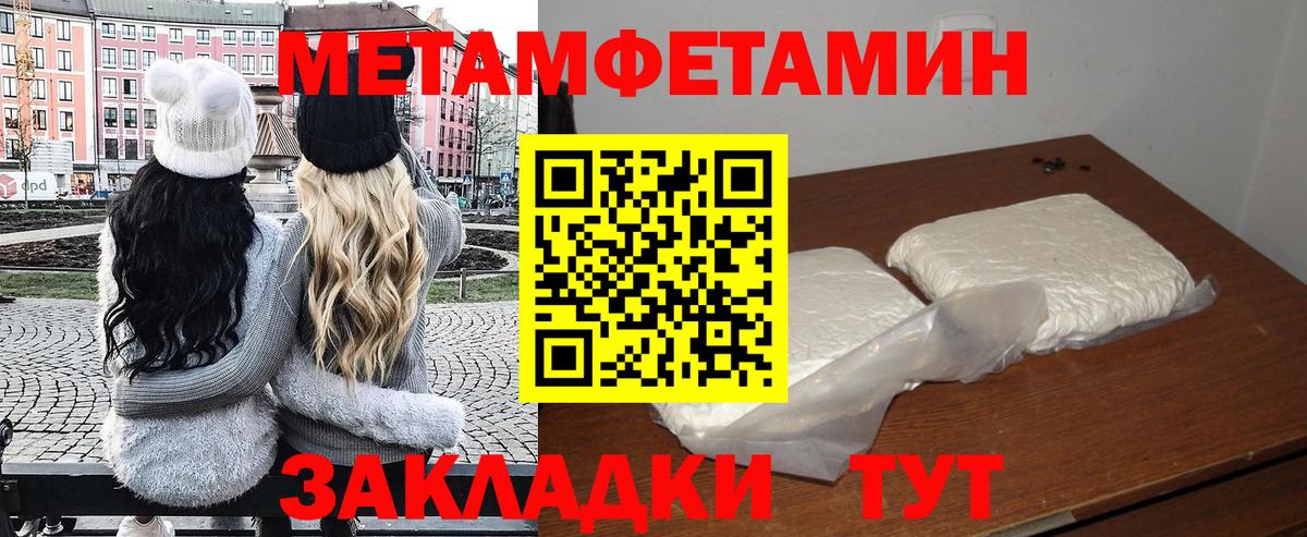 Амфетамин 98% Вышний Волочёк