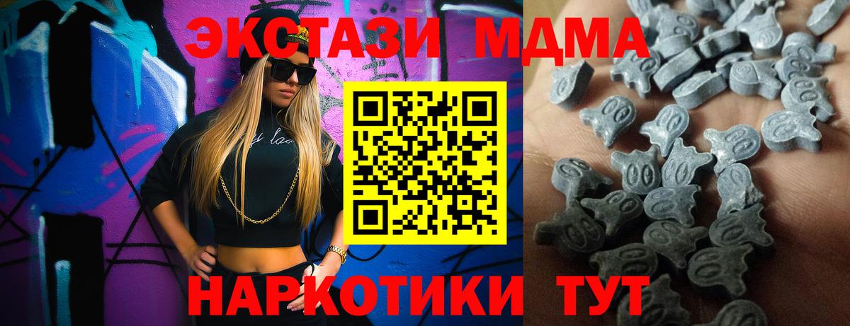 ЭКСТАЗИ диски Вышний Волочёк