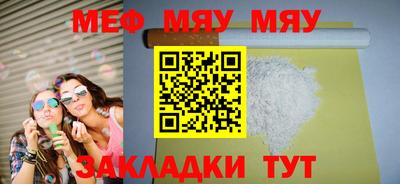 крисы Конаково