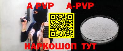 крисы Конаково