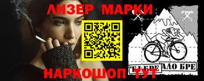 Альфа ПВП Комсомольск-на-Амуре
