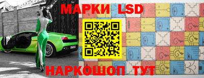 крисы Конаково