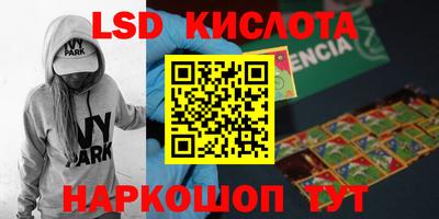 Альфа ПВП Комсомольск-на-Амуре