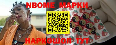 Альфа ПВП Комсомольск-на-Амуре