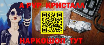 крисы Конаково