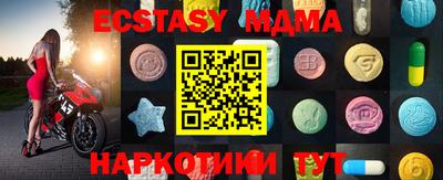 мдпв Коммунар