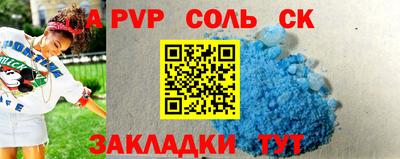 крисы Конаково