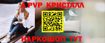Альфа ПВП Комсомольск-на-Амуре