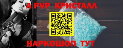 крисы Конаково