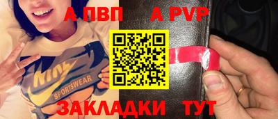 мдпв Коммунар