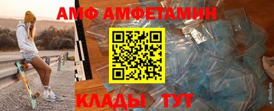 Альфа ПВП Комсомольск-на-Амуре