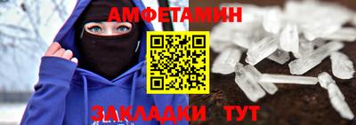 крисы Конаково