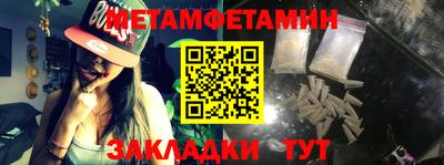 крисы Конаково