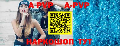 крисы Конаково