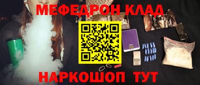 крисы Конаково