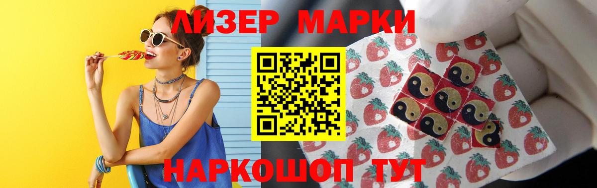Вышний Волочёк  omg зеркало  Вход с VPN  ЛСД экстази кислота  Лсд 25 экстази ecstasy 