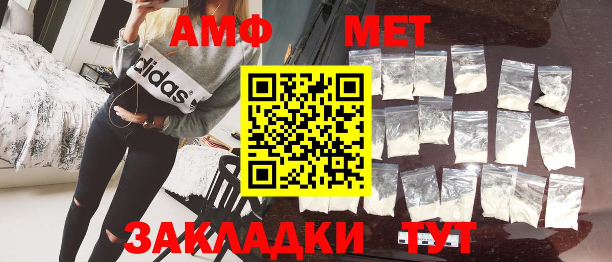 Первитин винт  Вход с VPN  Вышний Волочёк  Первитин винт 