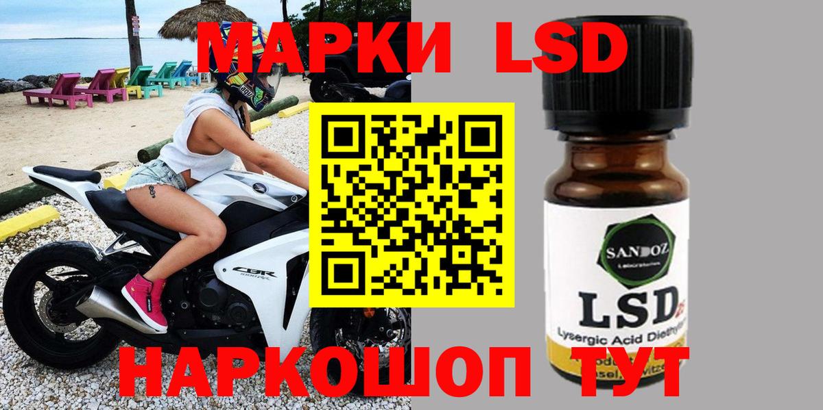 Вышний Волочёк  Марки N-bome 1500мкг  Марки N-bome 1500мкг  Вход с VPN 
