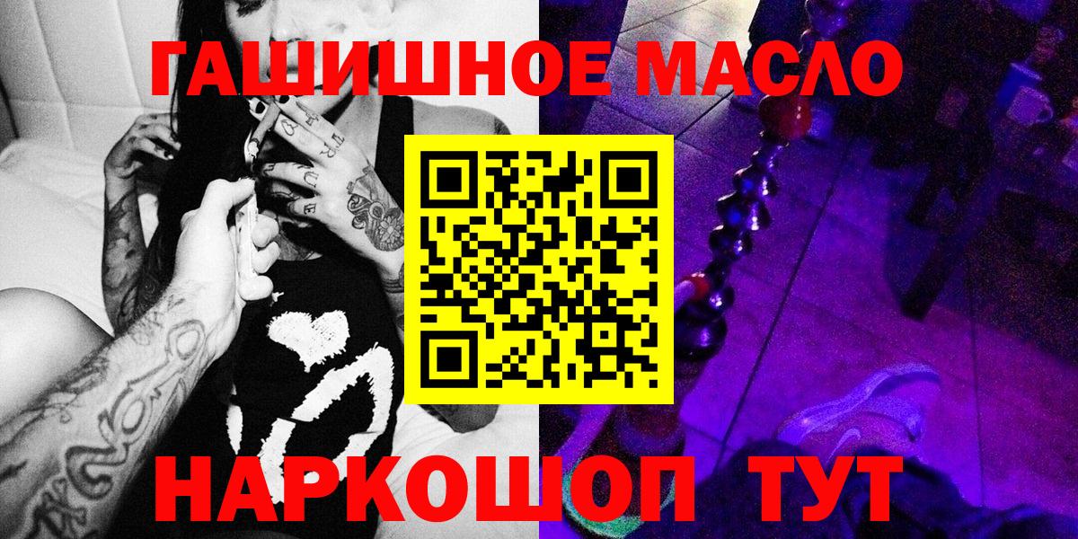 даркнет сайт  Дистиллят ТГК Wax  Вход с VPN  Вышний Волочёк 