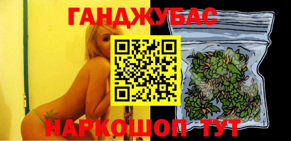 Вышний Волочёк  Канабис SATIVA & INDICA  Марихуана Ganja  МАРИХУАНА LSD WEED  Вход с VPN 